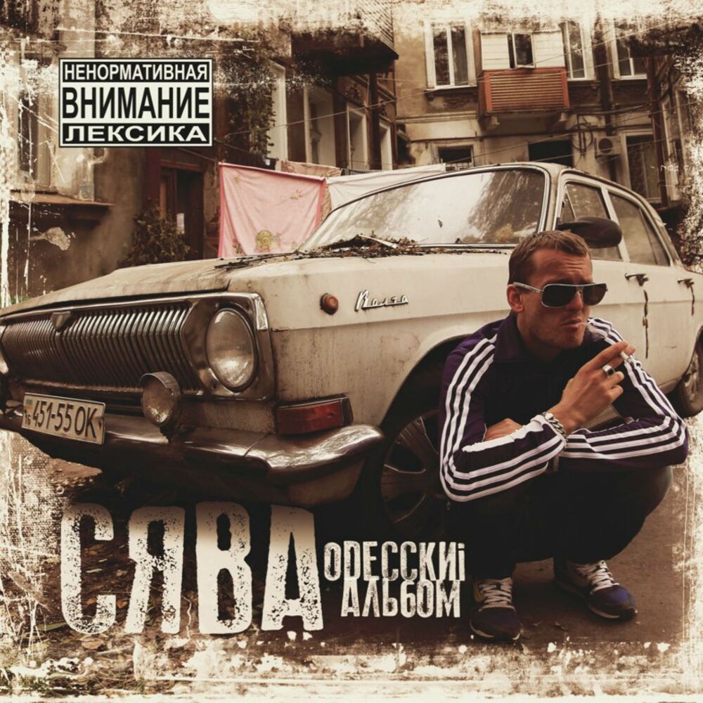 Picture of Одесский