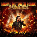 Mannal Mettuleh (Tropical House Kuthu Mix)