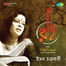 Cover of Rai