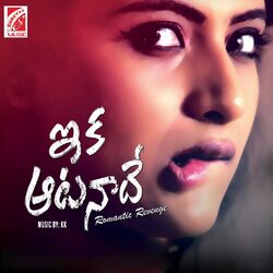 Cover of Lady Koosindi (Original Motion Picture Soundtrack)