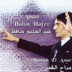 Cover of Abd El Halim Hafez