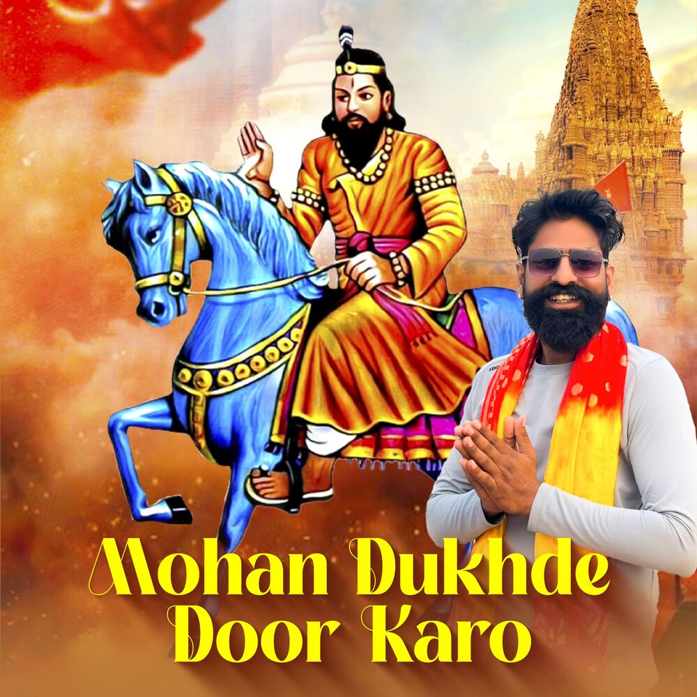 Picture of Mohan Dukhde Door Karo