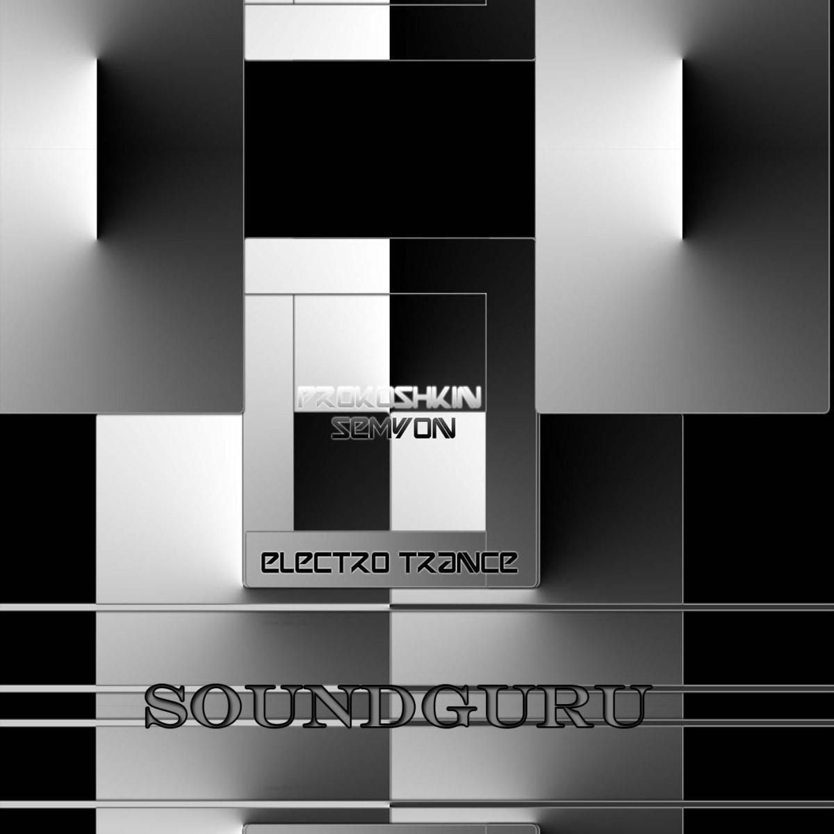 soundguru - Electro trance-7days | Deezer