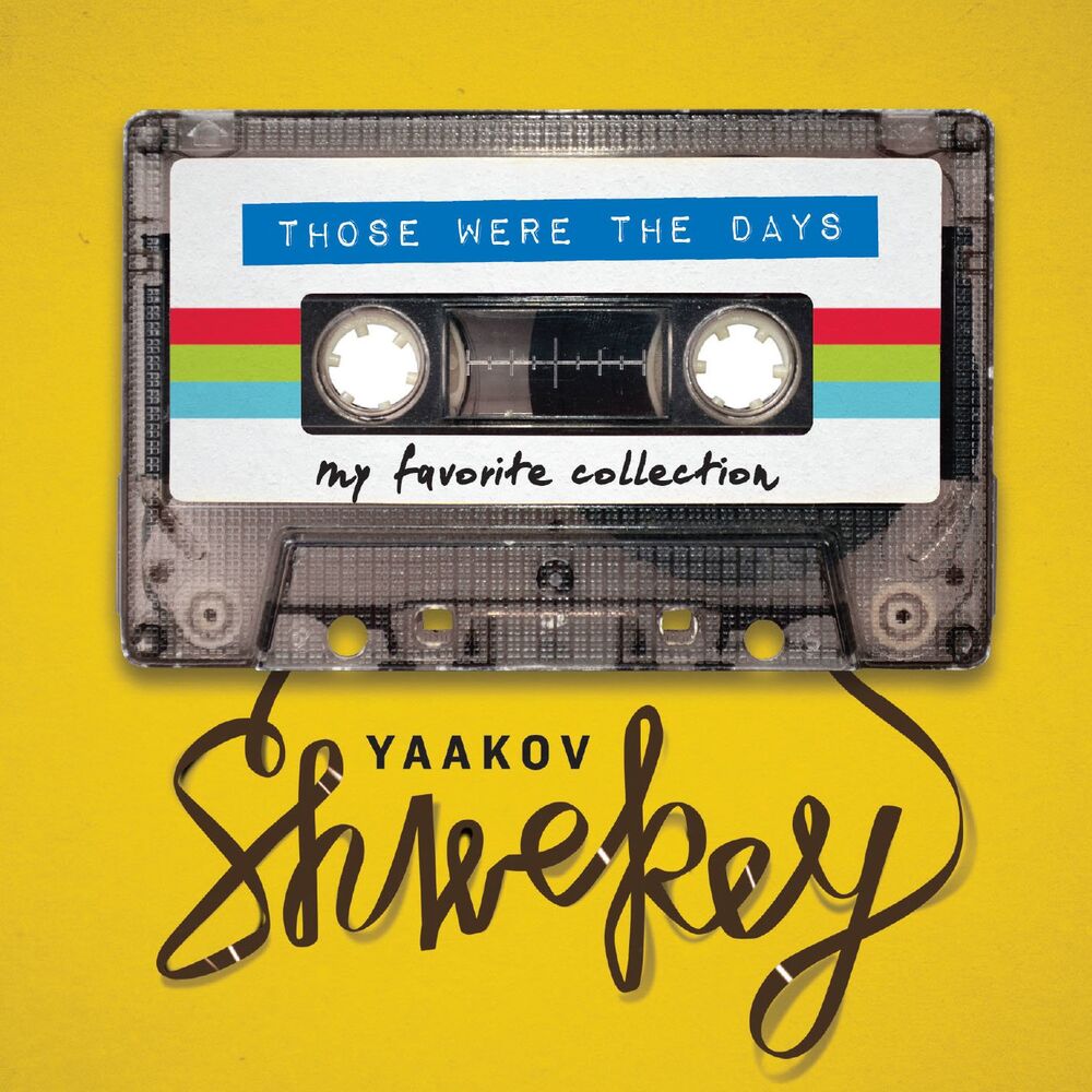 Picture of Those Were the Days, Vol. 1