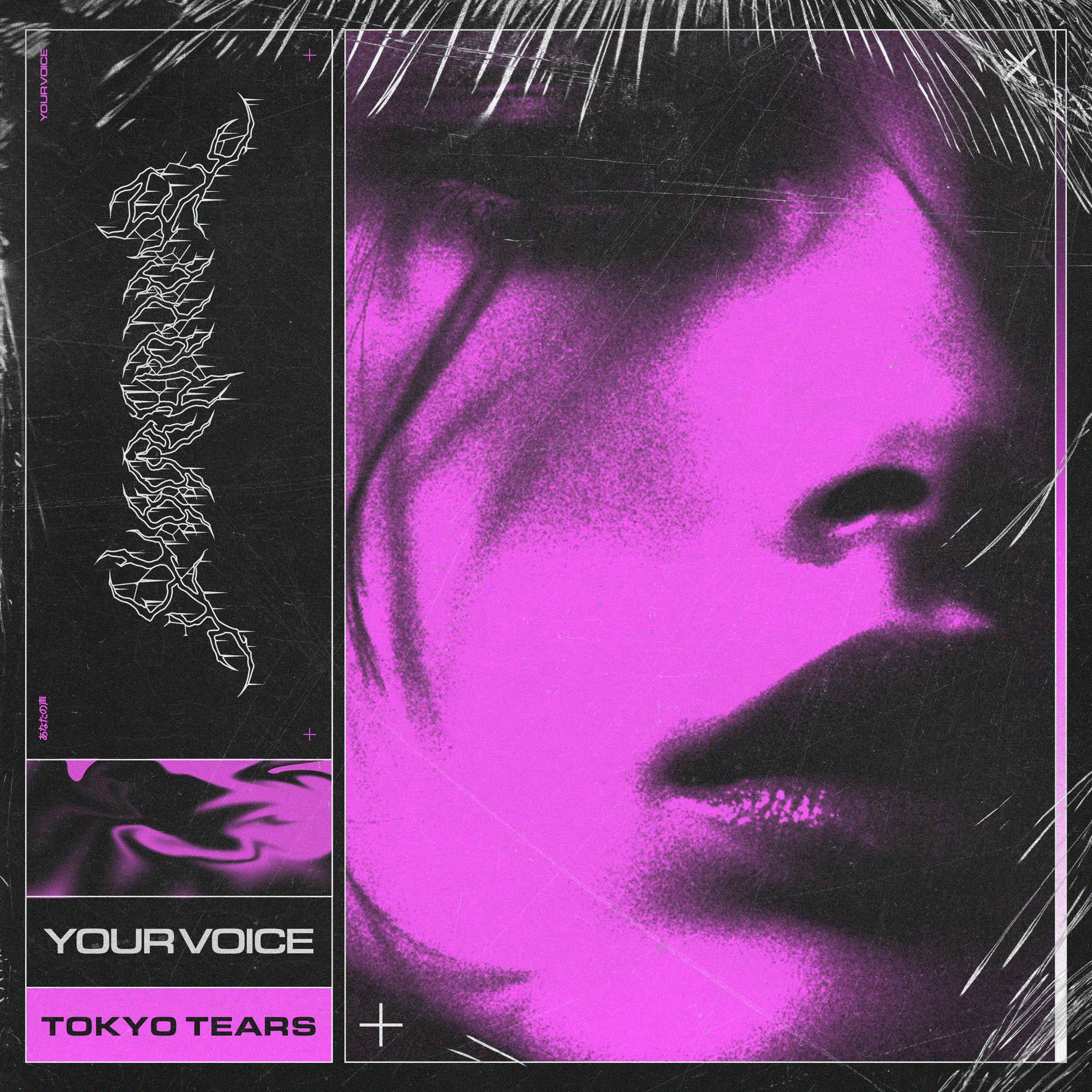 Album cover of Your Voice
