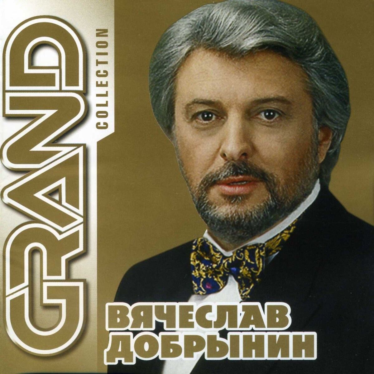Album cover of Grand Collection