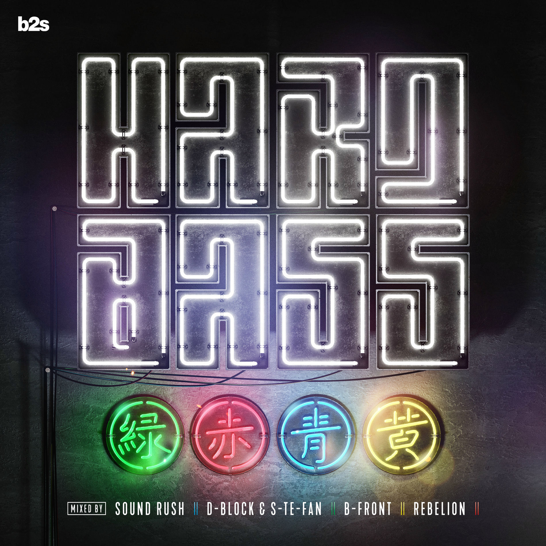 Album cover of Drop The Bass
