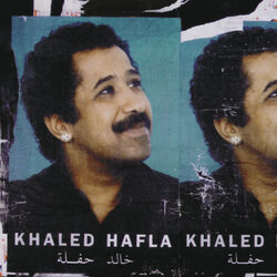 Cover of Hafla