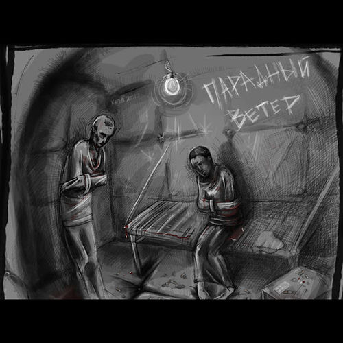 Седативы