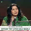 Kithay Tey Uthi Kali Badli