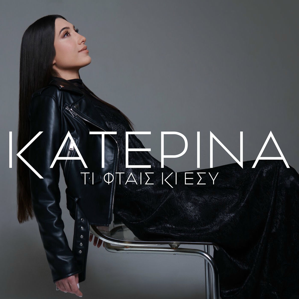 Album cover of Ti Ftes Ki Esi