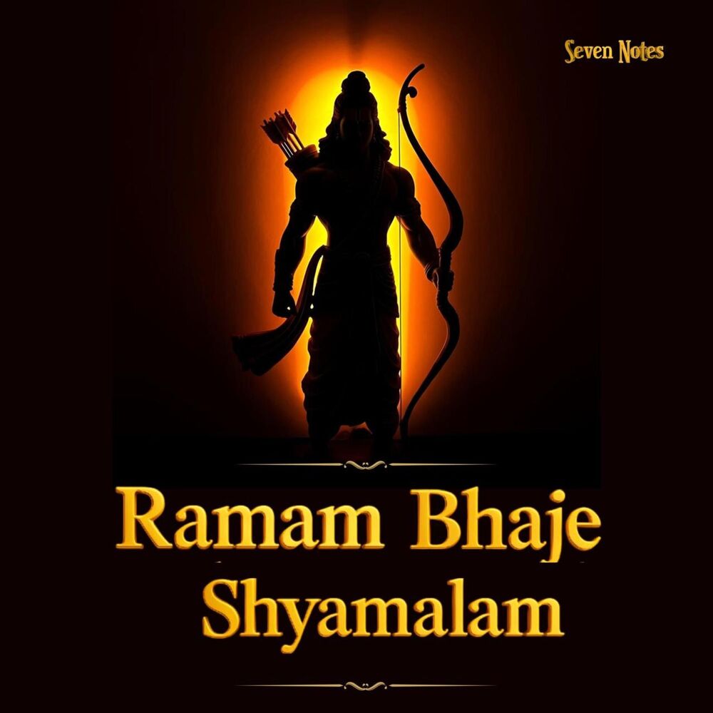 Picture of Ramam Bhaje Shyamalam