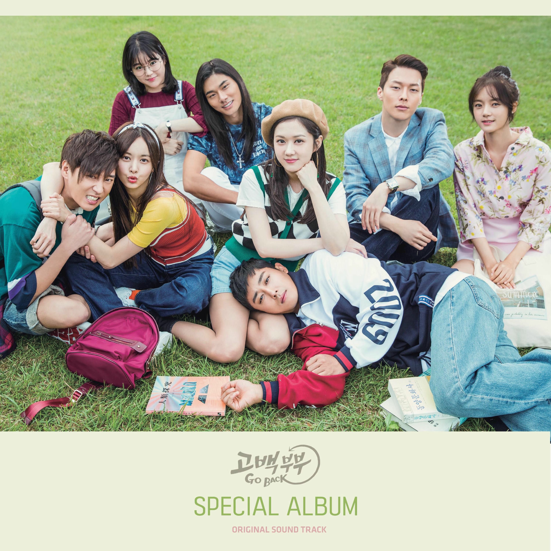 Album cover of AMAZING