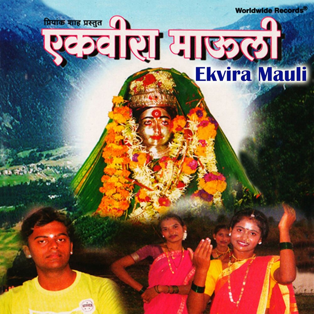 Picture of Ekvira Mauli