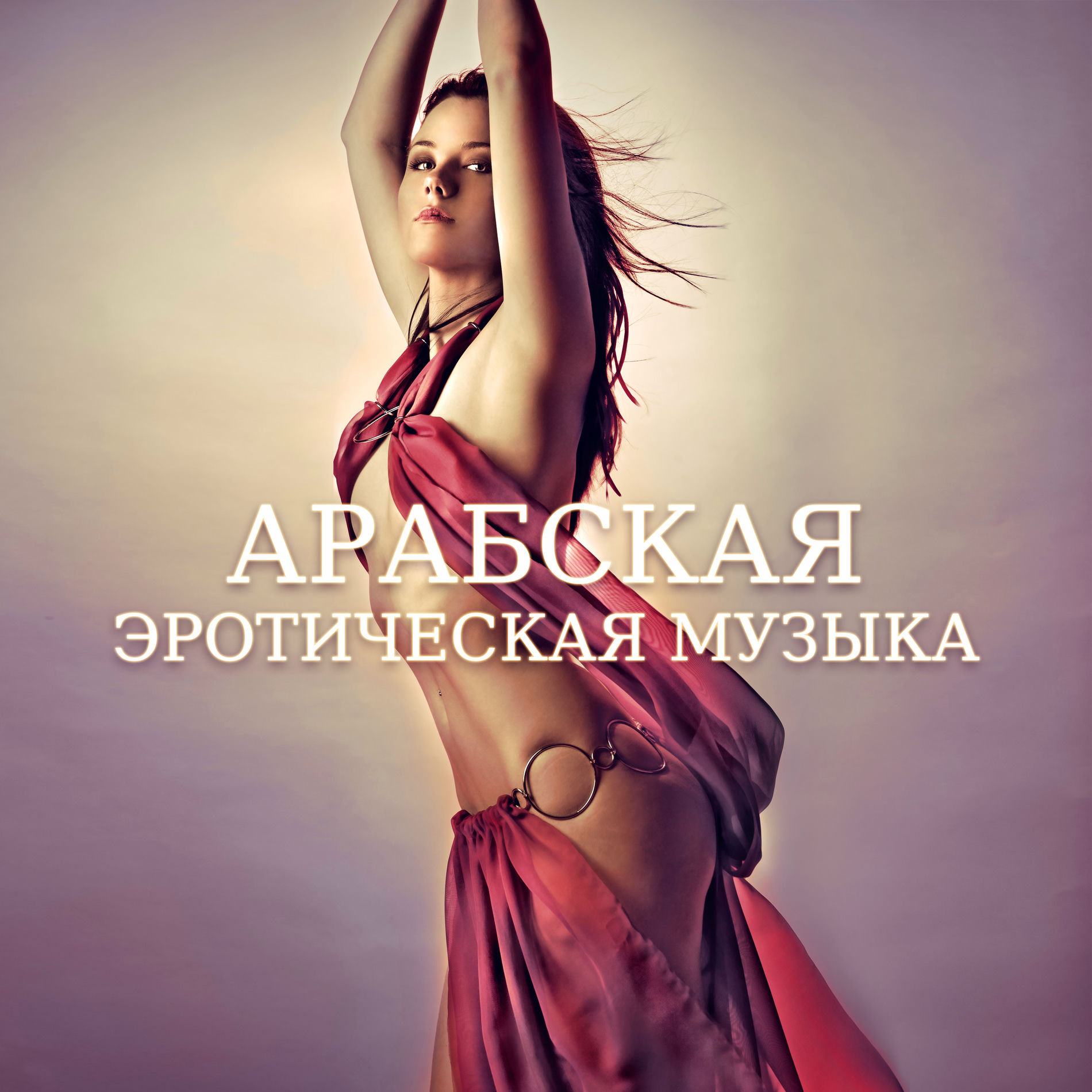 Порно секс эротика аққұбалар