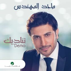 music cover