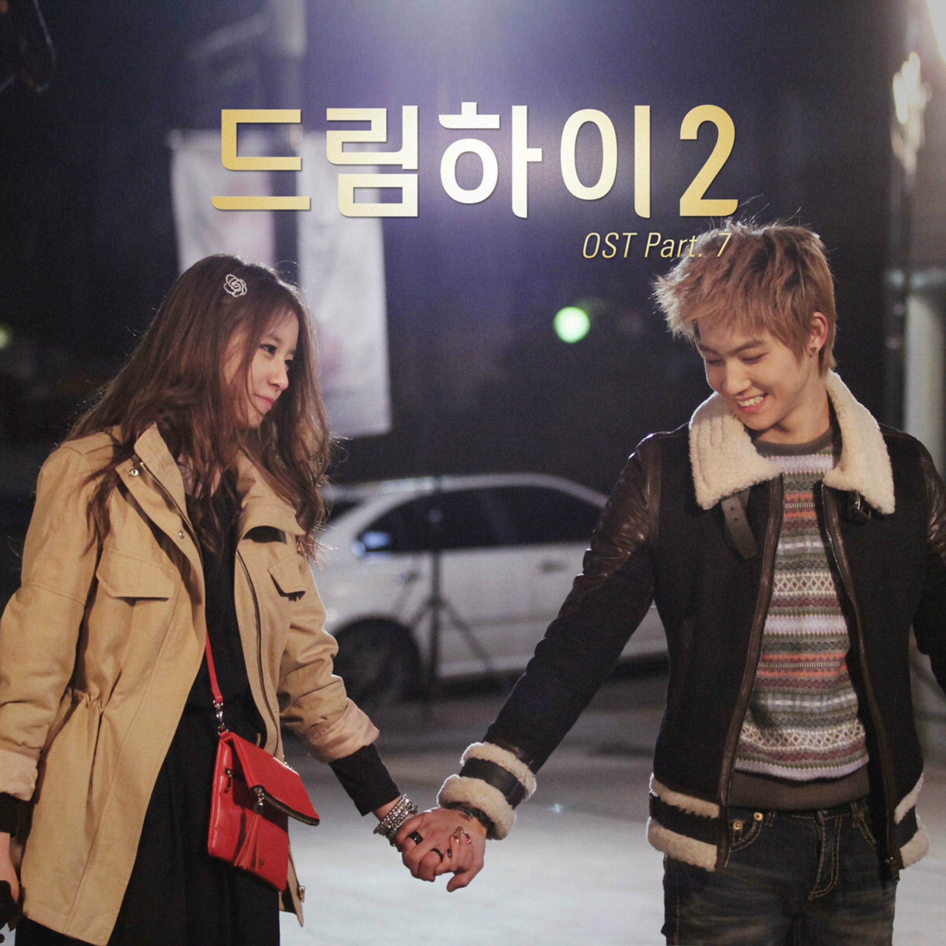 Album cover of Together (From 