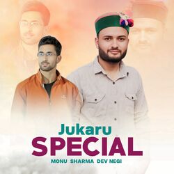 Cover of Jukaru Special