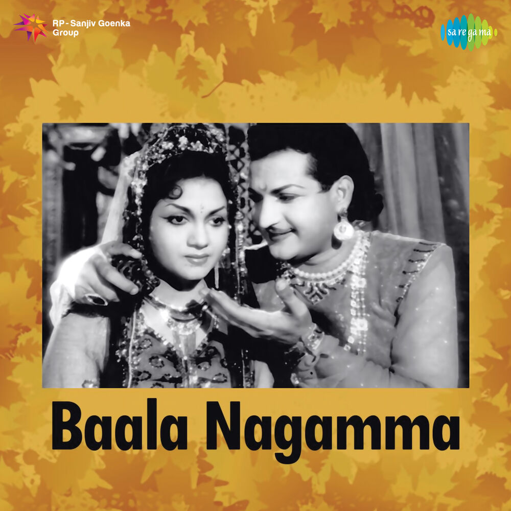 Picture of Baala Nagamma (Original Motion Picture Soundtrack)
