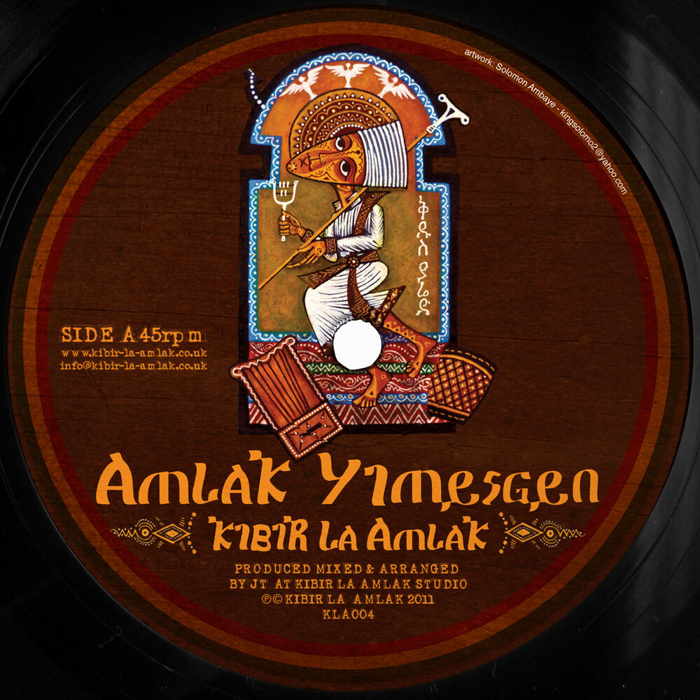 Picture of Amlak Yimesgen