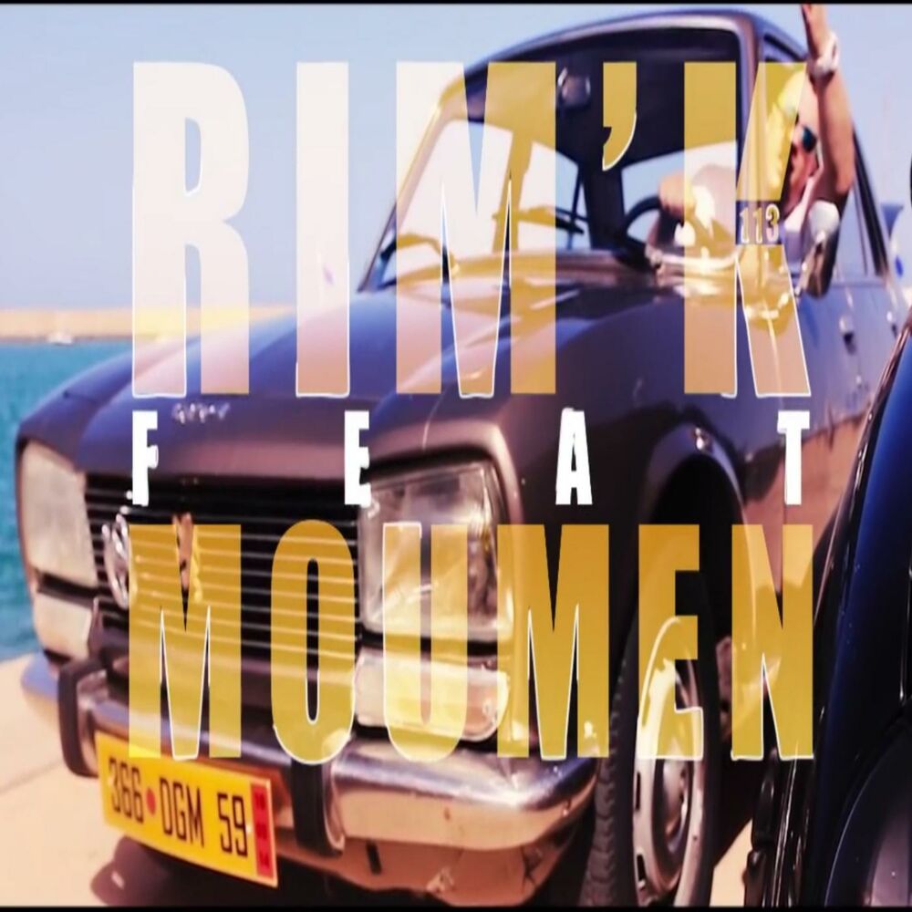 Picture of Moul 504 (feat. Rim'k)