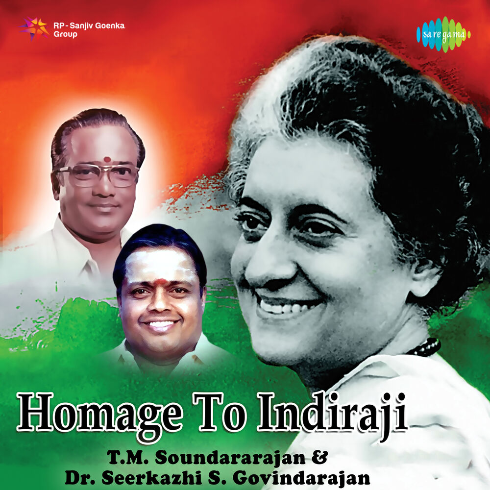 Picture of Homage to Indiraji
