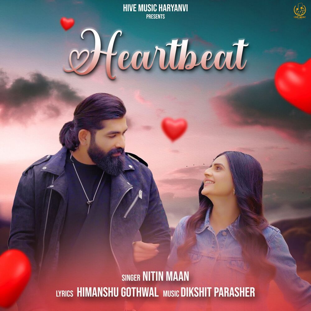 Picture of Heartbeat