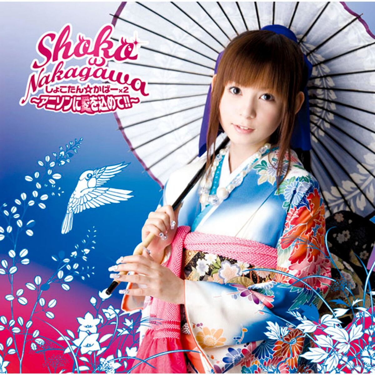 Album cover of Shokotan Cover X2 -Anisonni Aio Komete!!