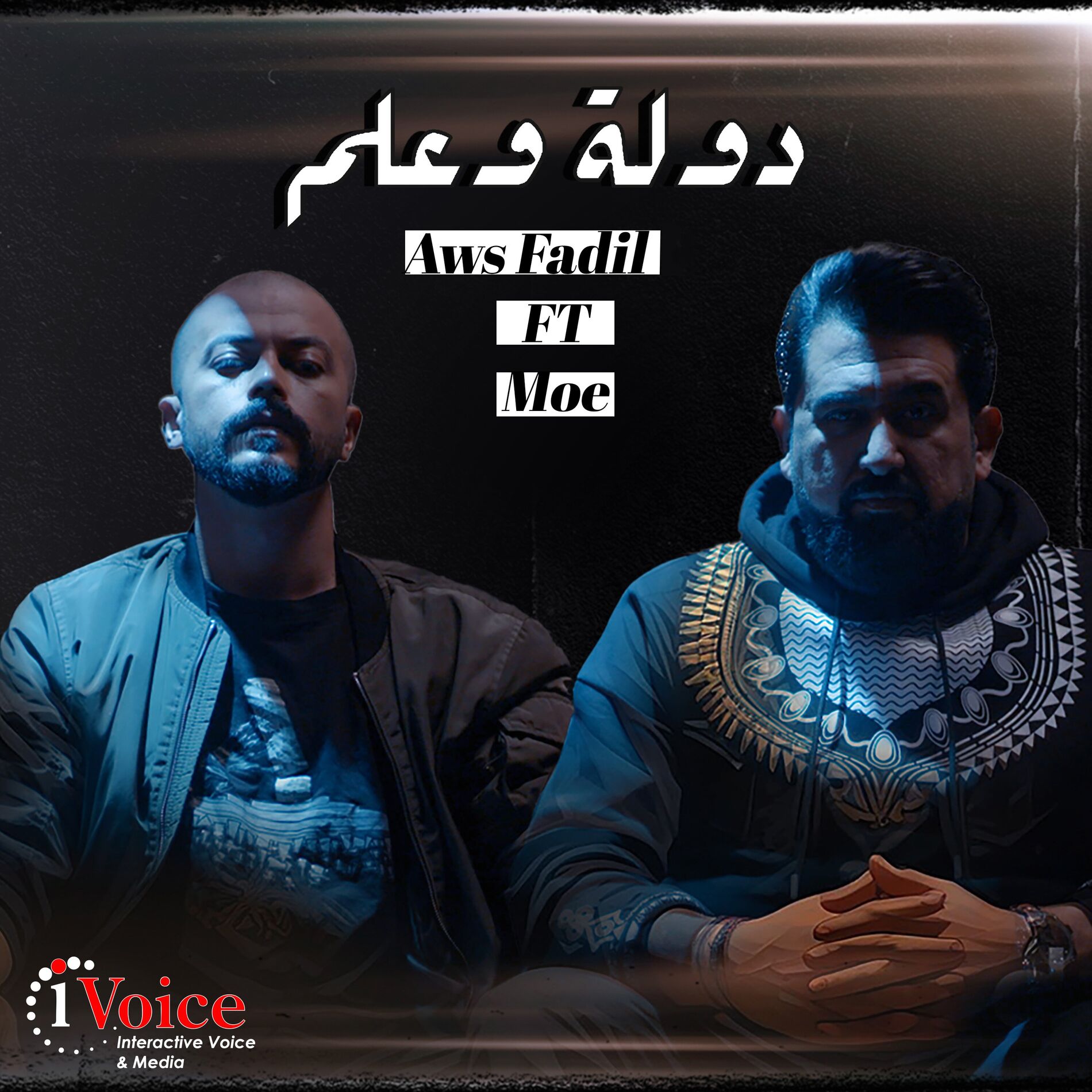 Album cover of Dawla w 3alm (feat. Moe)