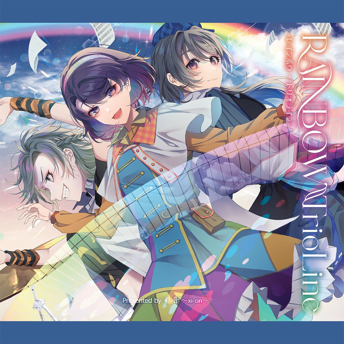 Eyes - ジャズアレンジCD 彩音 Eyes - ジャズアレンジCD 彩音