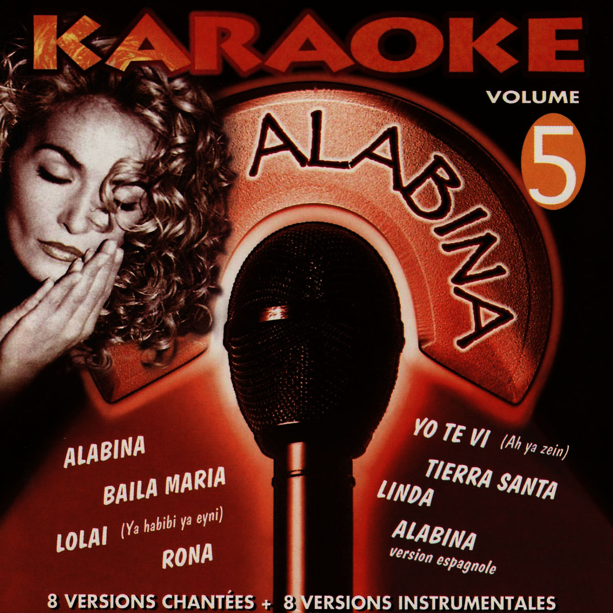 Album cover of Karaoke Volume 5