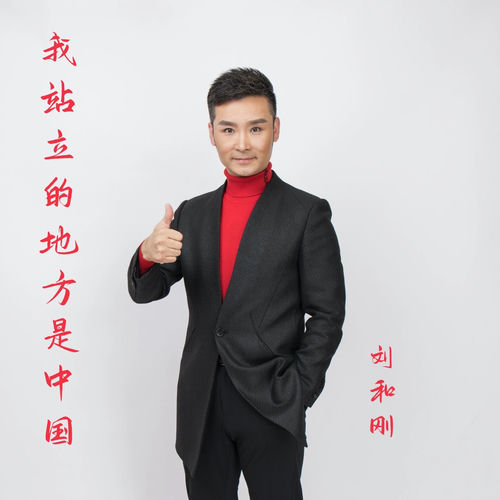 前进吧 新型军队