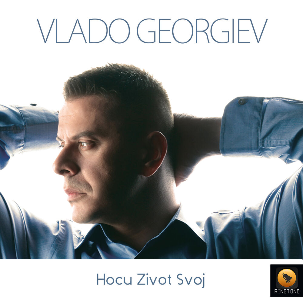 Picture of Hocu Zivot Svoj