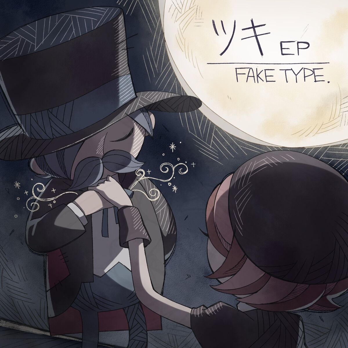 Album cover of ツキ