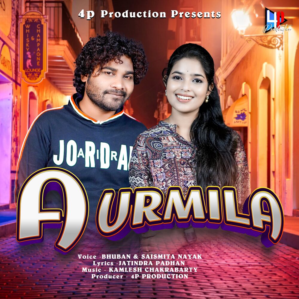 Picture of A Urmila