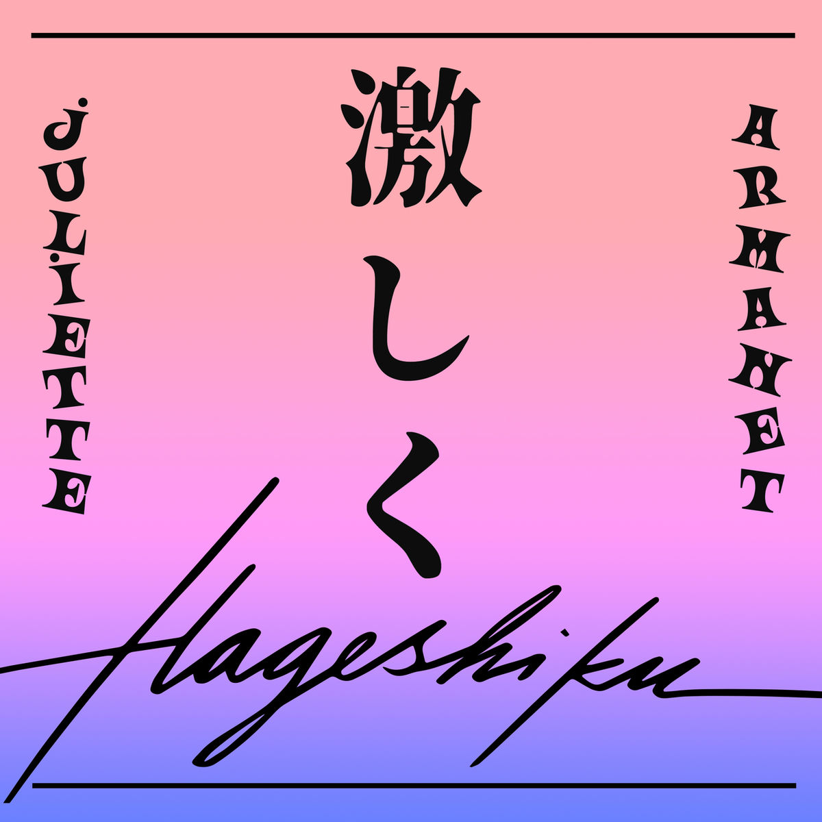 Album cover of À la Folie - Hageshiku (Japanese version)