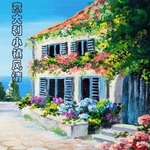 意大利小镇风情