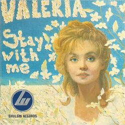 Cover of STAY WITH ME