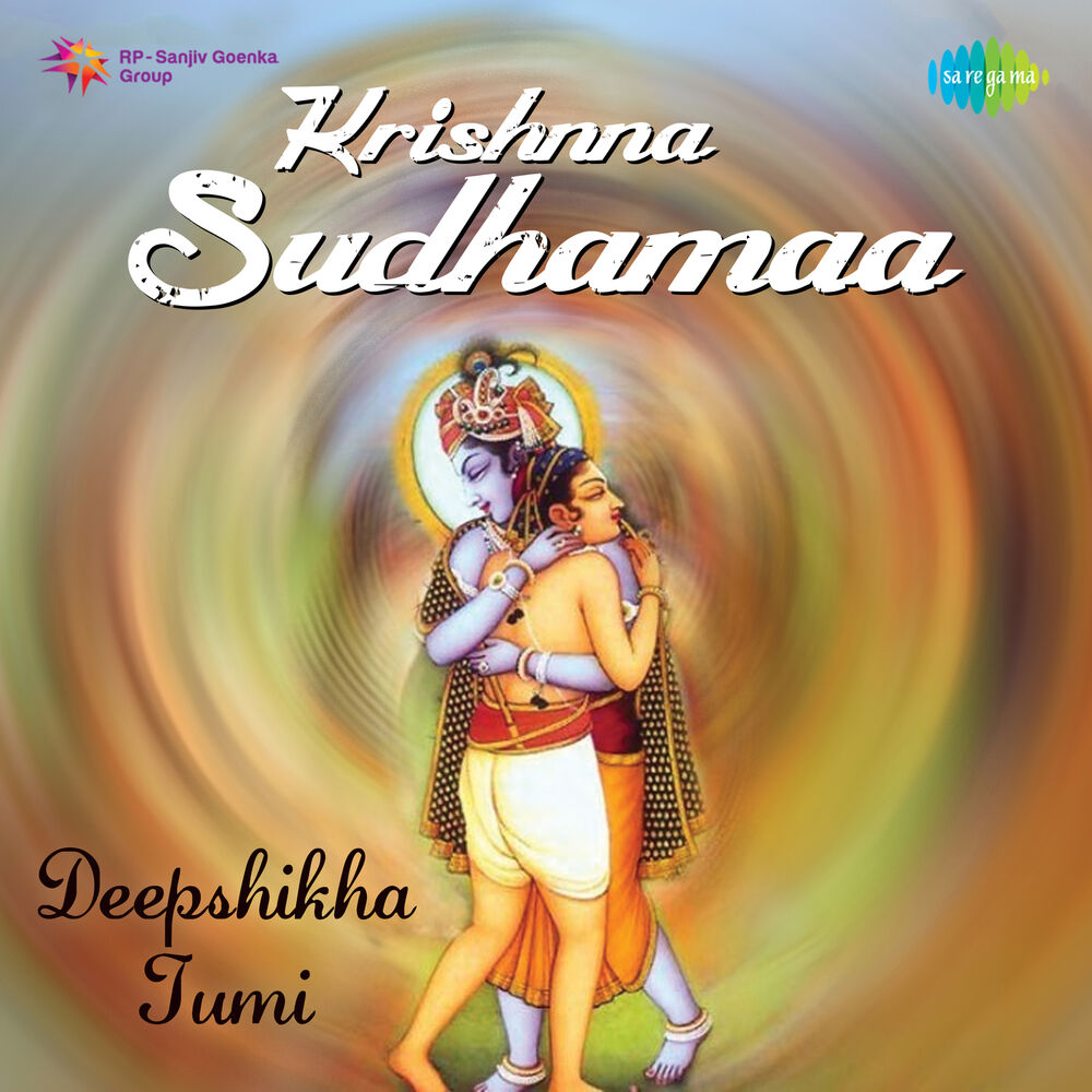 Picture of Deepshikha Tumi (From "Krishnna Sudhamaa") - Single