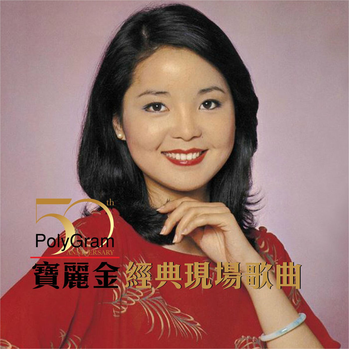 プリシラ・チャン  ポスター小 プリシラ・チャン ポスター小 プリシラ・チャン ポスター小 【公式通販】