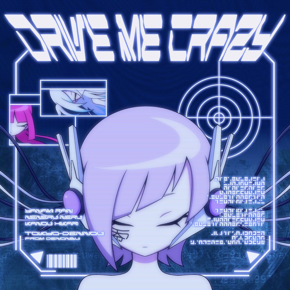 Picture of drive me crazy