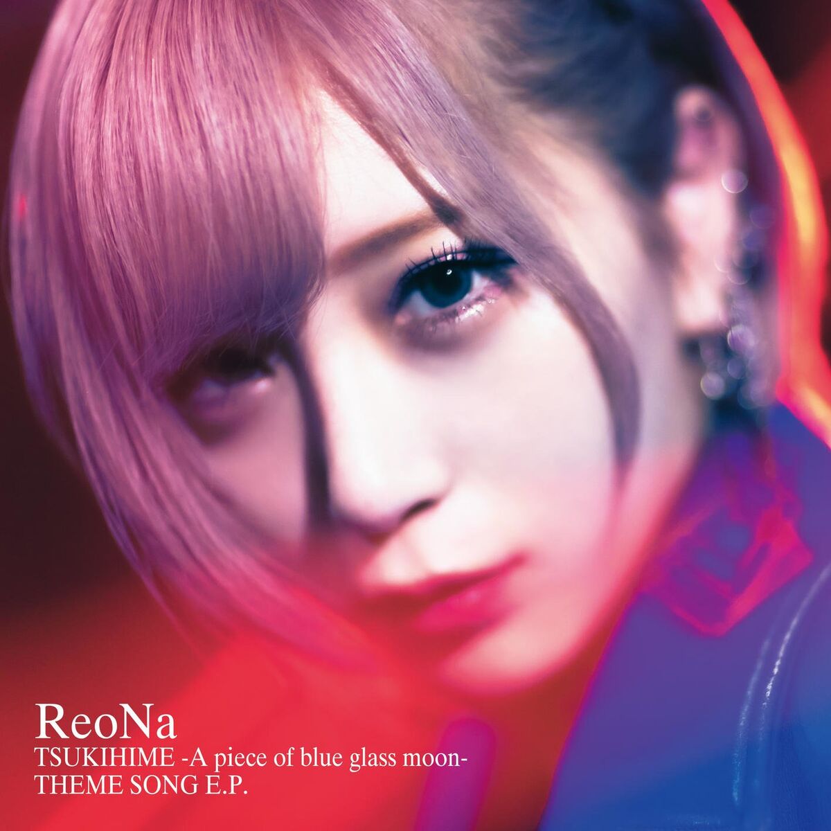Album cover of Seimeisen
