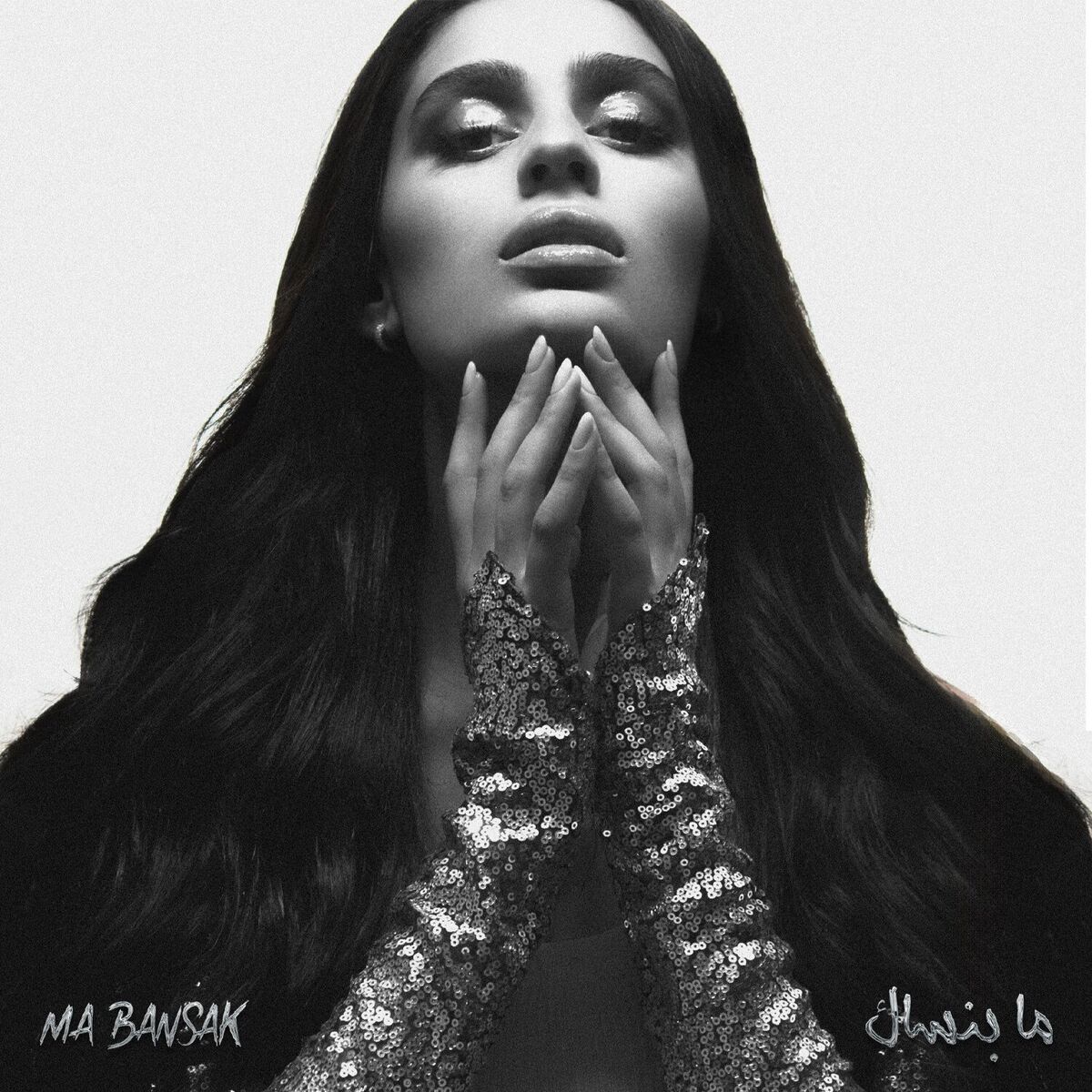 Album cover of Ma Bansak