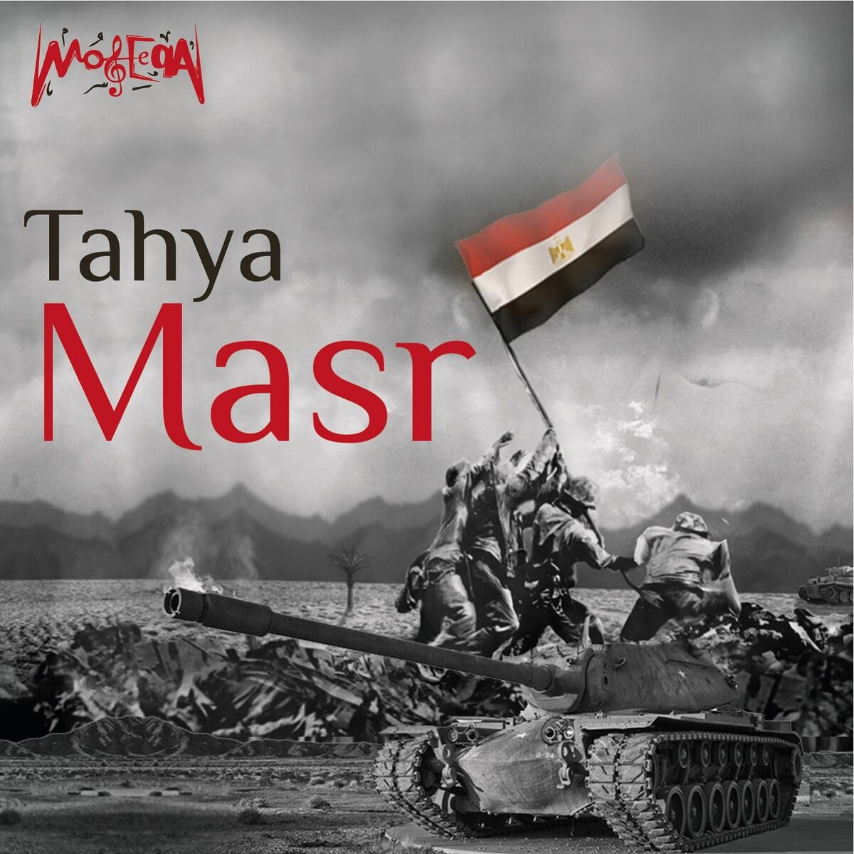 Album cover of Tahya Masr