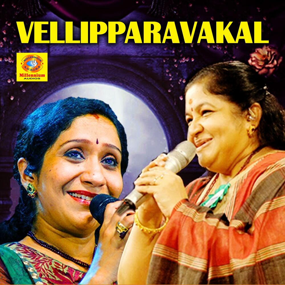 Picture of Vellipparavakal