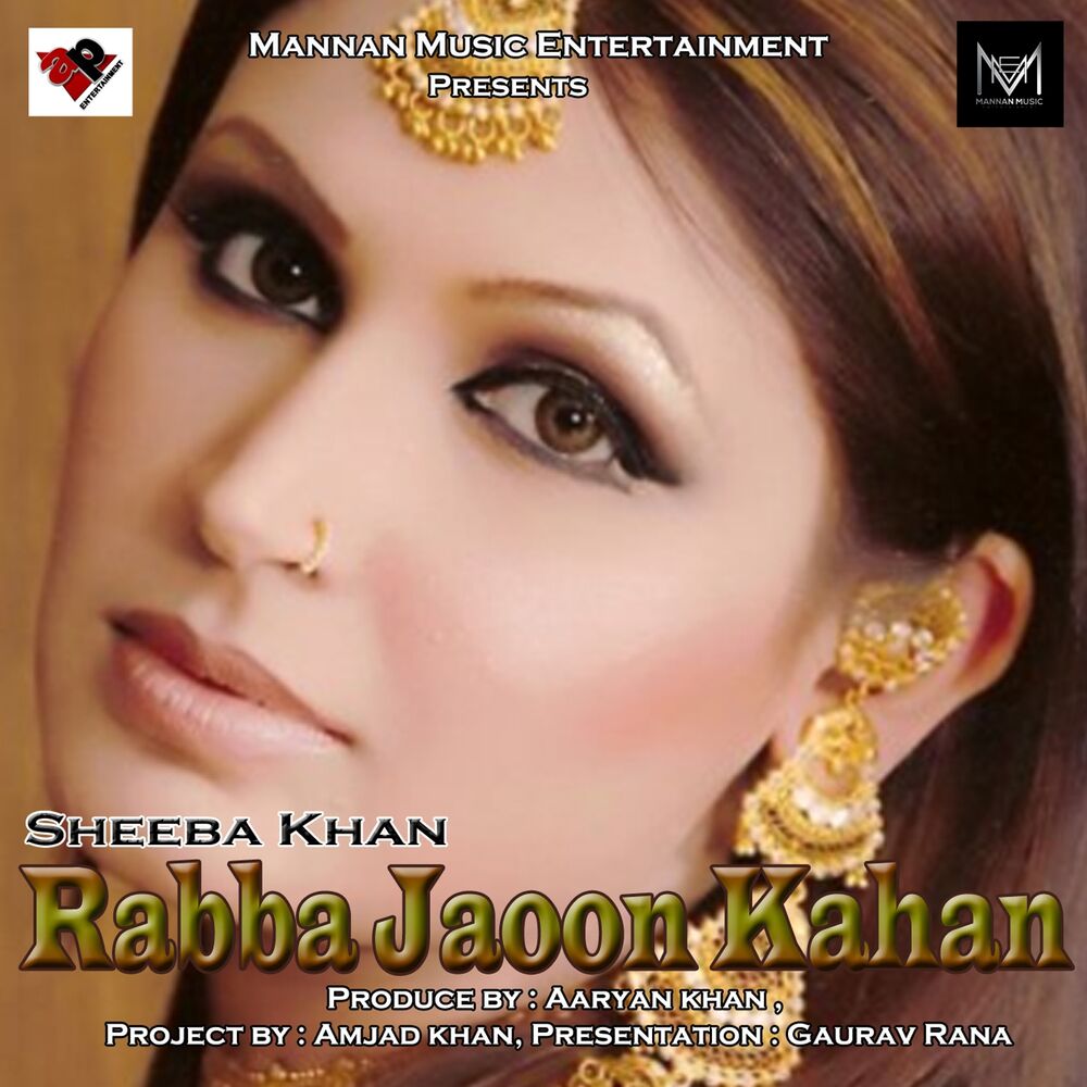 Picture of Rabba Jaoon Kahan