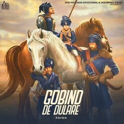 Cover of Gobind De Dulare