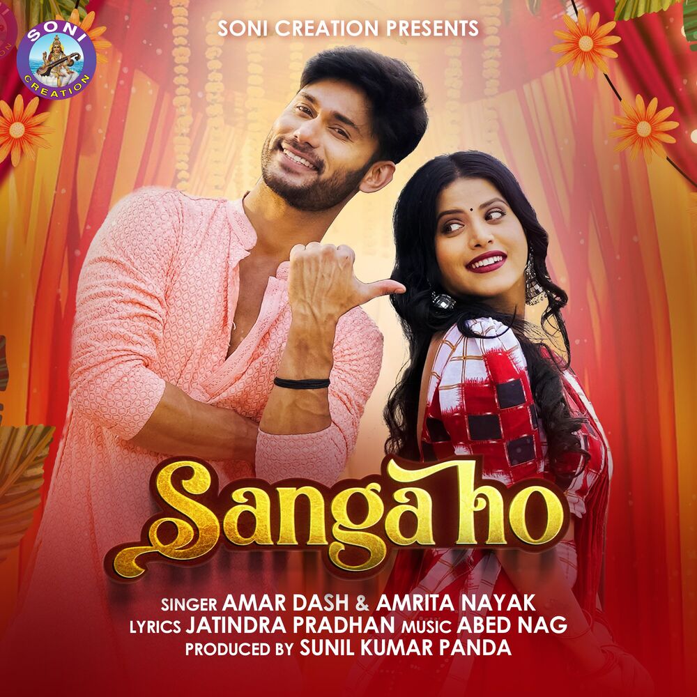 Picture of Sanga ho