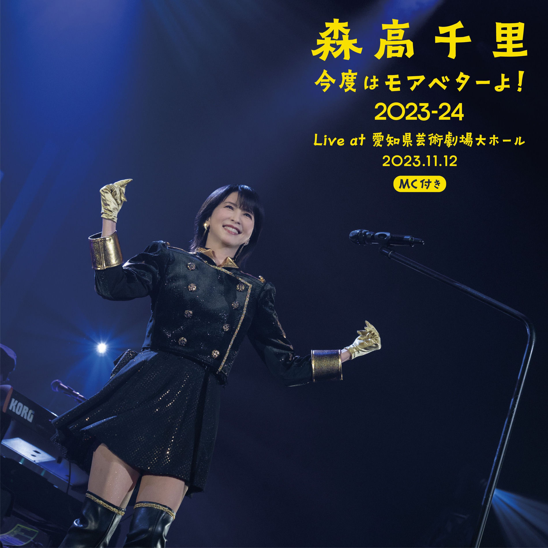 8㎝ CD　１５枚　まとめ　森高千里 森高千里 - Meehar - Amazon.com Music