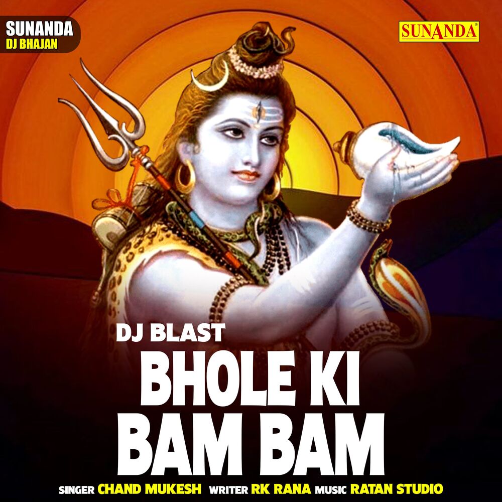 Picture of Dj Blast Bhole Ki Bam Bam